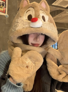 正版迪士尼奇奇蒂蒂毛绒帽子围巾