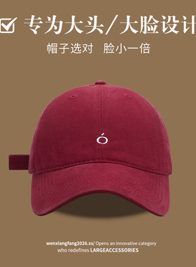 韩系刺绣藏青色棒球帽女加大加深