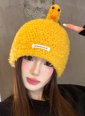 黄色小鸭子毛绒针织帽女冬季可爱