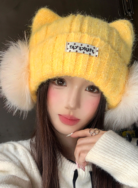 可爱猫耳毛绒球针织护耳帽女甜美