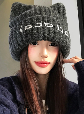 深灰色猫耳朵字母刺绣针织冷帽女