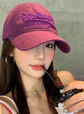美式复古字母刺绣水洗紫色棒球帽