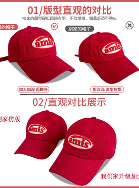 红色棒球帽女显脸小大帽檐鸭舌帽