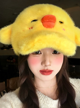 软萌黄色毛绒小鸡棒球帽女冬季