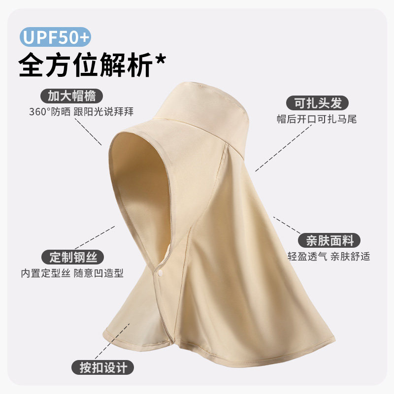 赵露思同款遮阳帽女夏大帽檐防晒帽全脸面罩护颈一体披肩太阳帽子