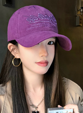 超显白复古紫色字母刺绣棒球帽女