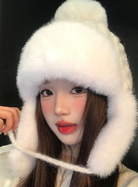 毛茸茸东北加厚保暖毛绒雷锋帽女