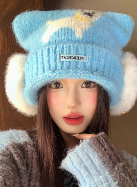 蓝色可爱小狗毛绒耳罩针织帽女秋