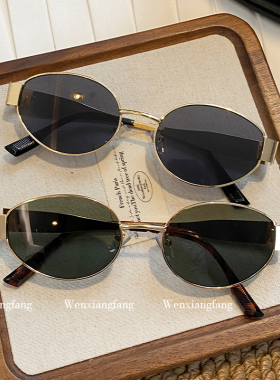 复古老钱风金属框墨镜女夏季2025