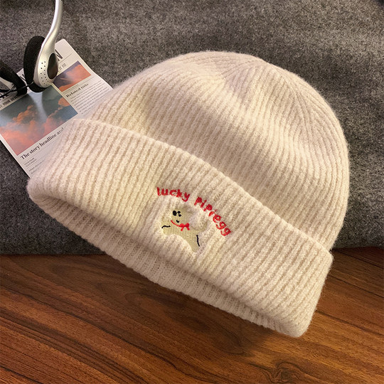Cute puppy embroidered knitted beanie for women 2026