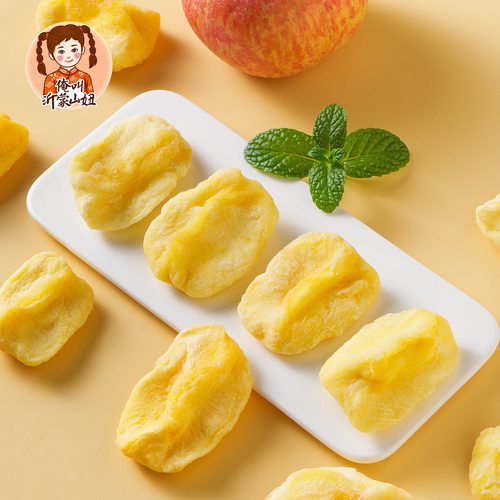 山妞苹果干软口感不脆酸甜苹果脯烟台苹果片水果干零食小吃特产 - 图2