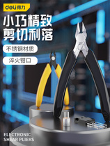 Able 4 5 inch electronic shear pliers Edging Cut wool edge shearing wire pliers sharp mouth cut water opening pliers Mini labor-saving