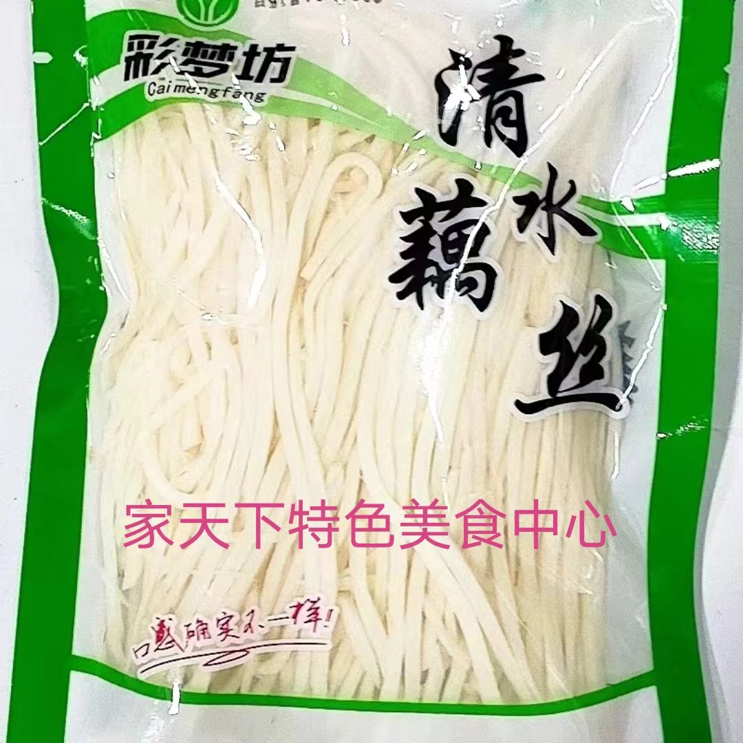 彩梦坊清水藕丝洪湖莲藕凉拌菜炒菜火锅食材特产农家乐3*300g袋装-图3