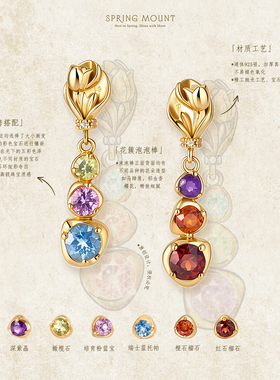 SPRINGMOUNT吹泡泡彩宝纯银耳钉