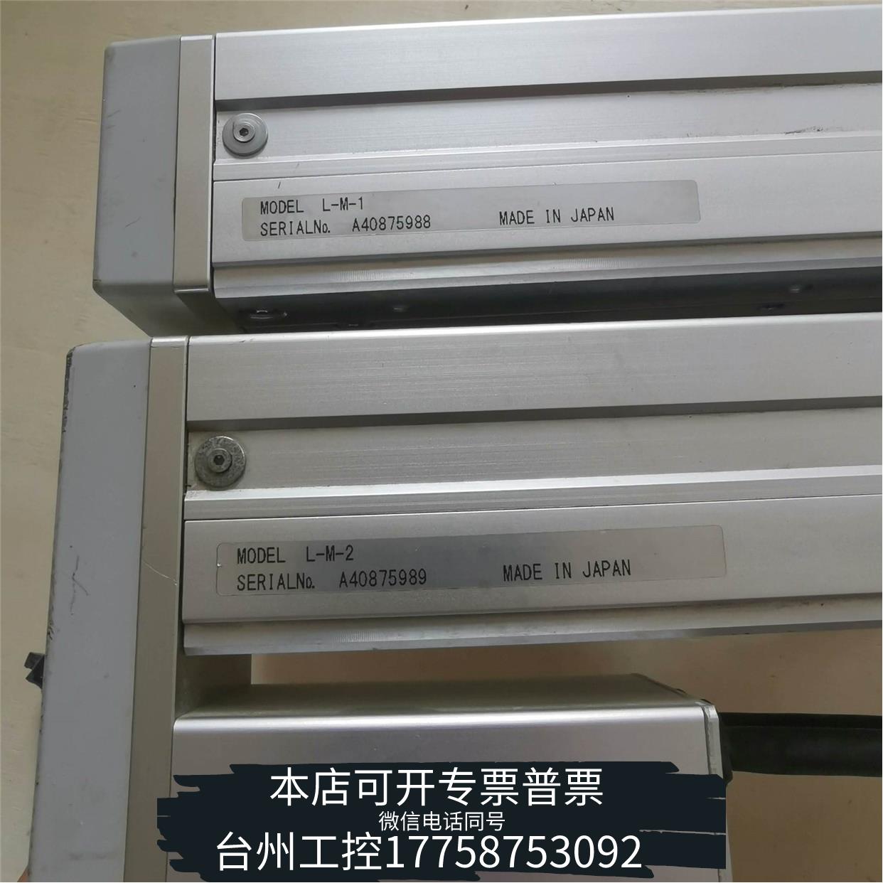 拆机正品IAI直线模组滑台L-M有效行程约466mm,滑块长约41m议价 - 图3