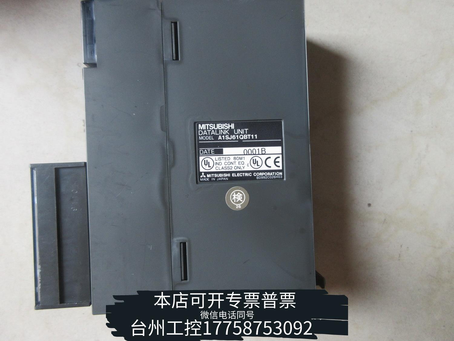 可维修：正品原装拆机正品三菱 A1SJ61QBT11 现货询价议价 - 图0