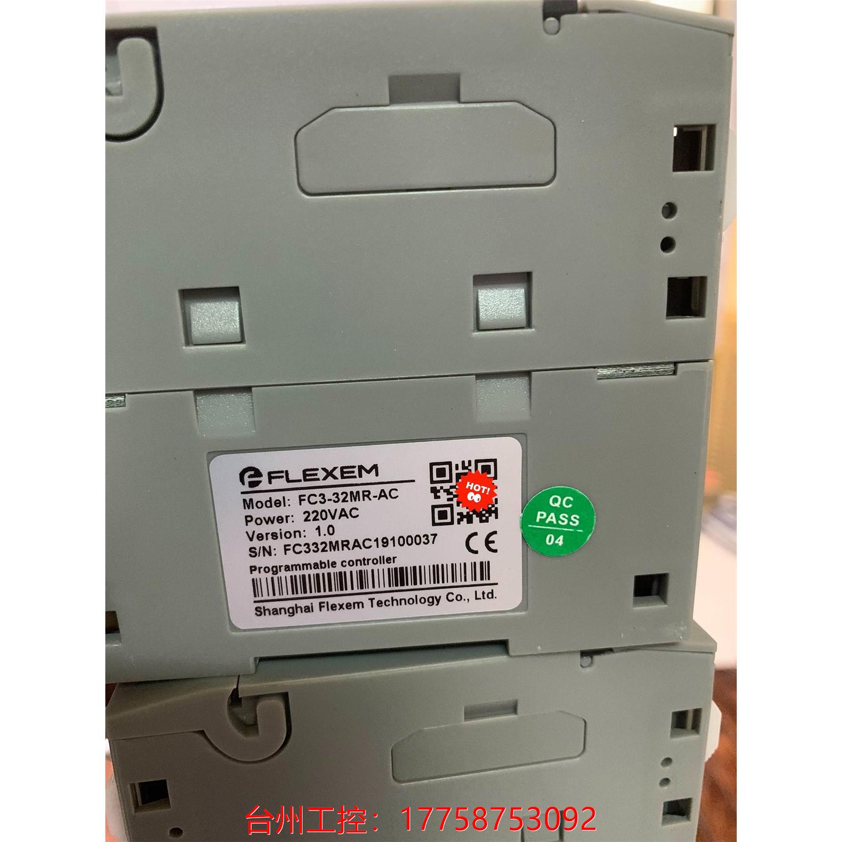 拆机正品繁易PLC-FC3-32MR-AC 还1个 FL3-32M议价 - 图1