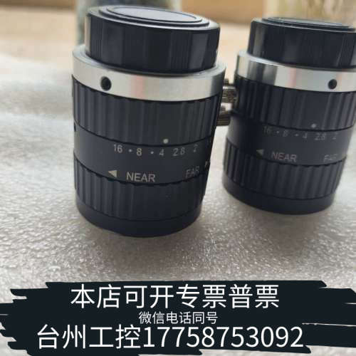 台州设备甩2个长步道FA1202D工业镜头!赶紧下手 - 图2