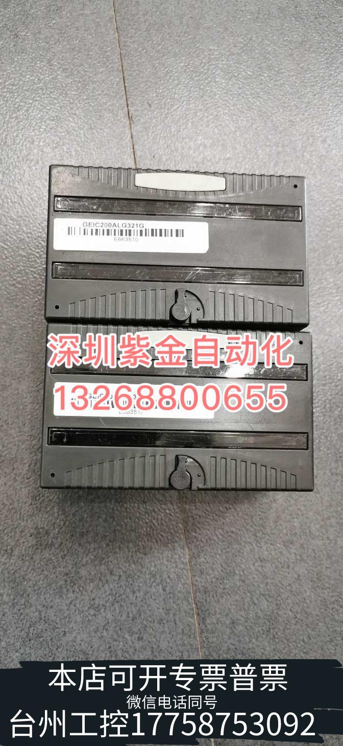 正品原装IC200ALG630-EC -BB -GD -HF -DB  IC200ALG266B D G询价 - 图1