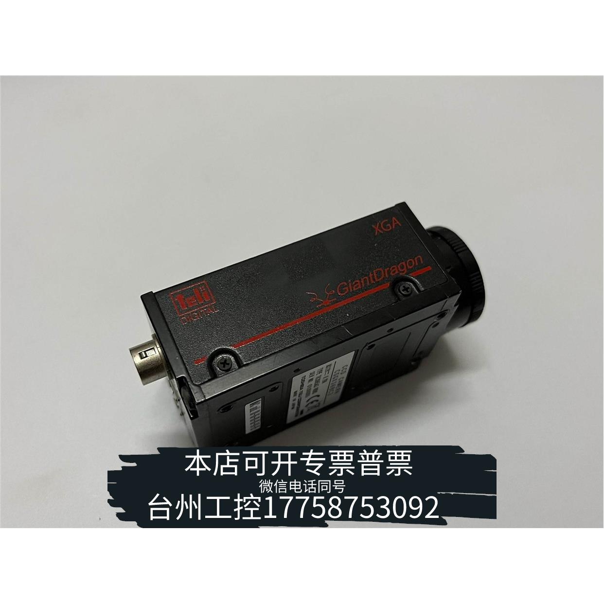 拆机正品TOSHIBA东芝/TELI泰力 CSGX36BC3工业黑白议价 - 图1