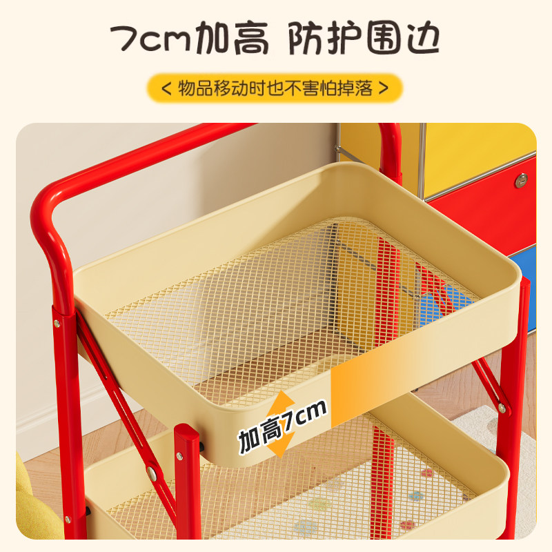 多巴胺小推车置物架可移动客厅沙发边几卧室床头柜边零食收纳架子,淘宝优惠券,粉丝福利购,淘宝优惠卷
