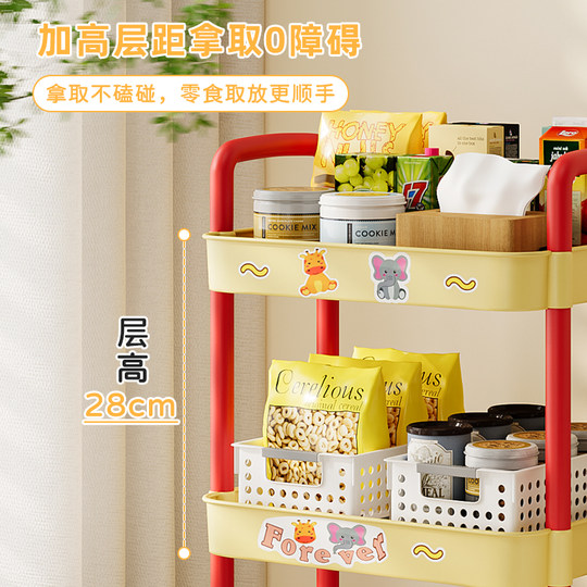 Cute multi-layer storage rack trolley for home storage