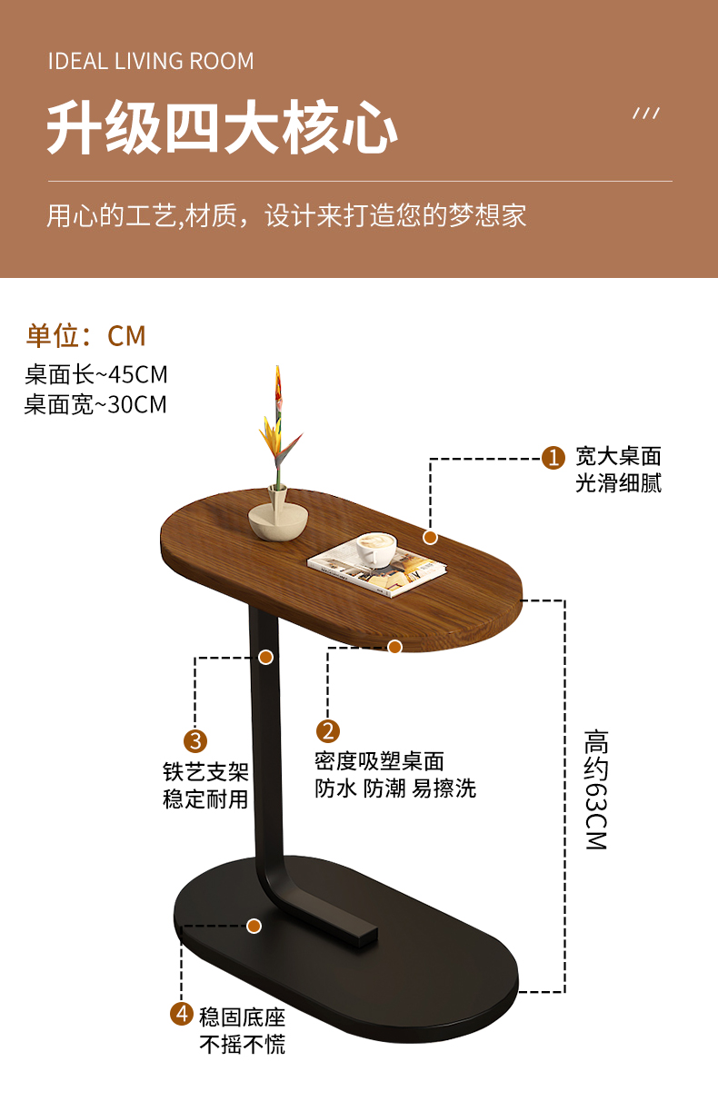 小茶几家用茶台床头边桌置物架沙发边几边柜桌子现代简约移动简易-图3