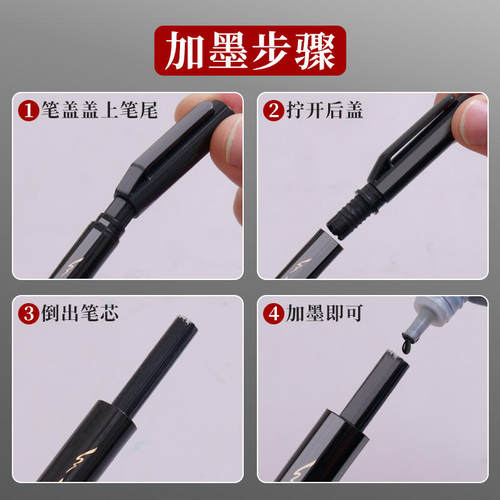 得力秀丽笔软笔书法练字专用签名签字笔小楷中楷大楷硬笔字可加墨毛笔极细抄经美术初学者字帖笔小学生软头笔 - 图3