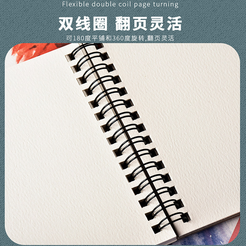 遵爵铁圈8K水彩本300g水彩画簿活页随身16K水溶彩铅本线圈32K中粗纹细纹200g儿童学生A4水彩本写生速写绘画本,淘宝优惠券,粉丝福利购,淘宝优惠卷