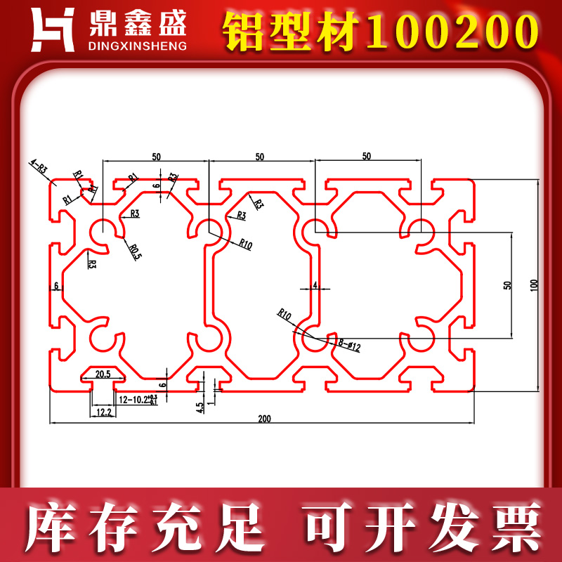 新款欧标重型铝型材100200大框架立柱型材机械手臂横梁龙门设备型 - 图2