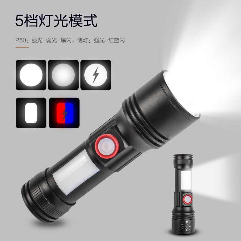 led超亮强光爆闪手电筒汽修家用工作灯强磁充电户外远射聚光便携 - 图0