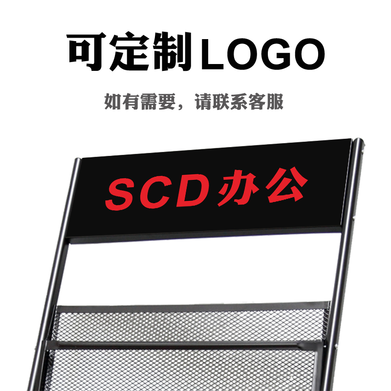 SCD资料架落地报刊架杂志架书报纸收纳架银行宣传单页折页展示架-图1