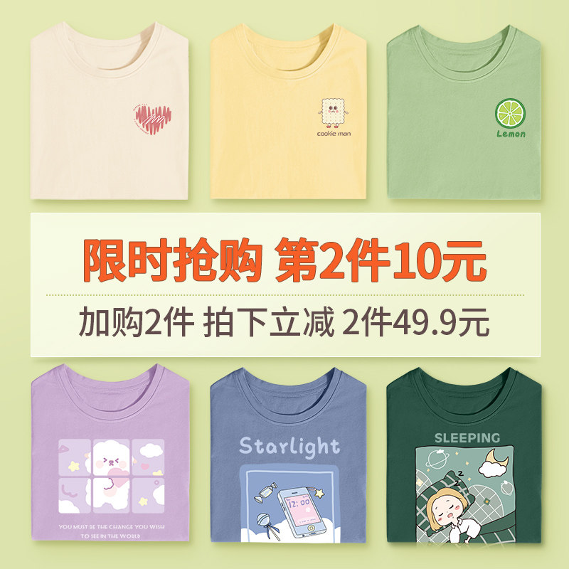 墨绿色短袖纯棉夏装2022年新款t恤 歌喜T恤