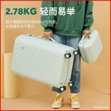 Вместительный и большой прочный чемодан, универсальная коробка для путешествий, 20 дюймов