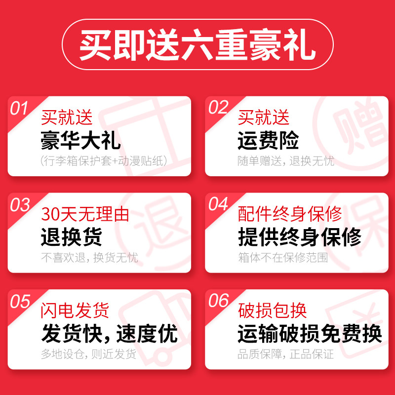 万向轮20女男学生结实耐用拉杆箱 游乐者旅行箱