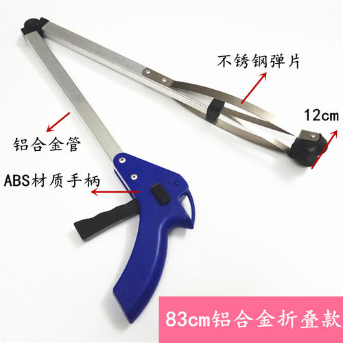 不锈钢垃圾夹拾物器加长柄取物器环卫捡垃圾专用夹子铝合金卫生钳 - 图0