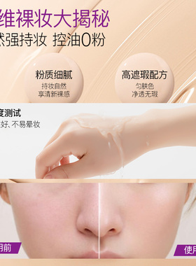 凯伊秀BB霜隔离遮瑕持久不脱妆