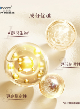 凯伊秀碧欧斯眼部紧致抗皱精华乳