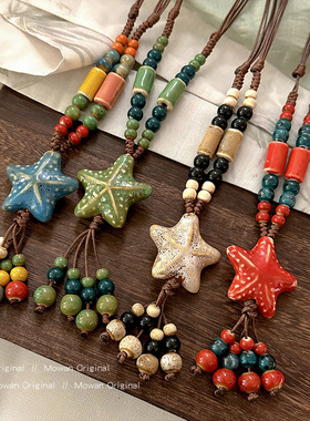 新中式彩色星星陶瓷串珠项链