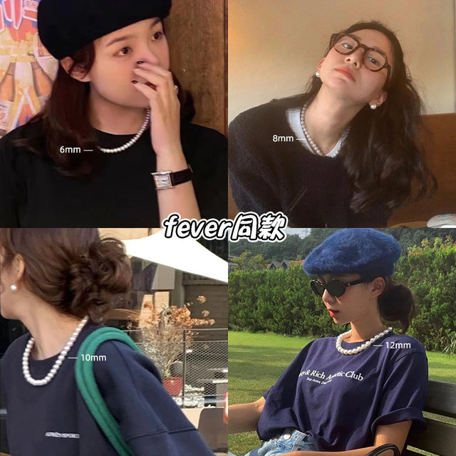 Women's high-gloss pearl necklace clavicle chain has simple temperament