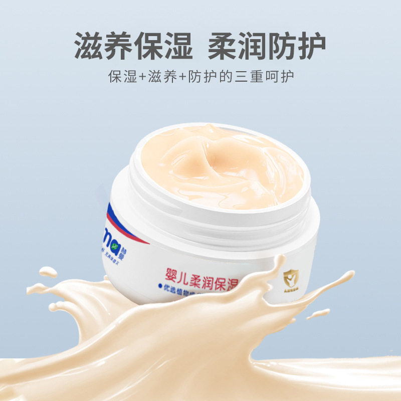 赫曼柔润保湿霜婴儿面霜宝宝润肤霜儿童保湿霜秋冬滋润补水防皴霜,淘宝优惠券,粉丝福利购,淘宝优惠卷