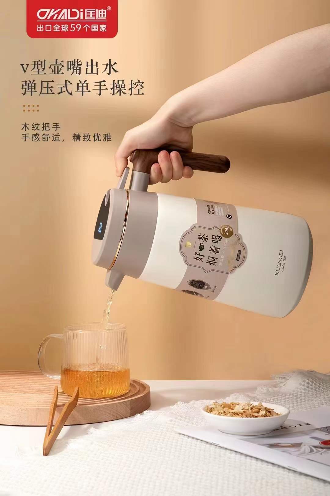 匡迪新品9038号智能温显保温水壶带茶漏304镀铜内胆更保温1680ml - 图2