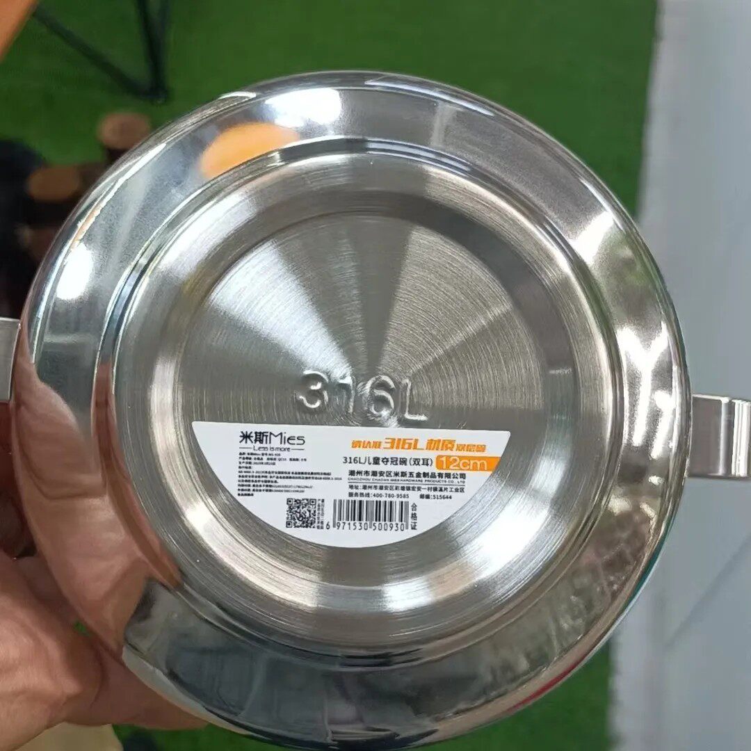 米斯316不锈钢儿童双柄碗多功能碗牛奶杯双耳宝宝不锈钢碗家用碗