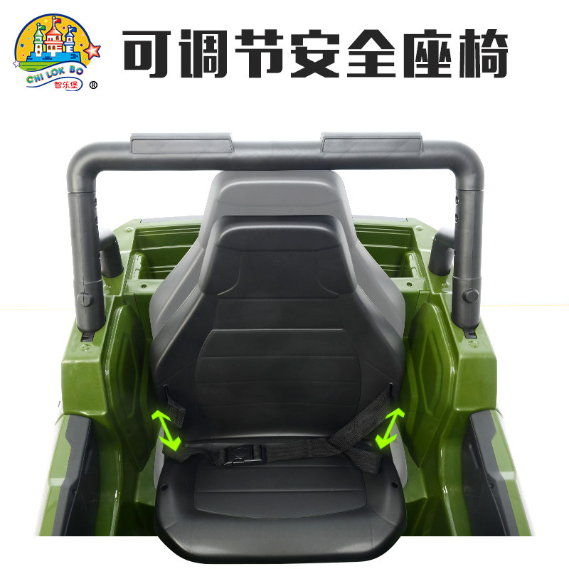  智乐堡玩具儿童电动车