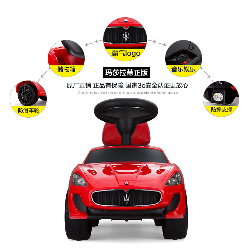 智乐堡扭扭车1-3岁玛莎拉蒂玩具车 智乐堡玩具扭扭车