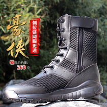 New summer security shoes ultra-light breathable combat boots mens training cqb combat boots female security inspector work mesh boots