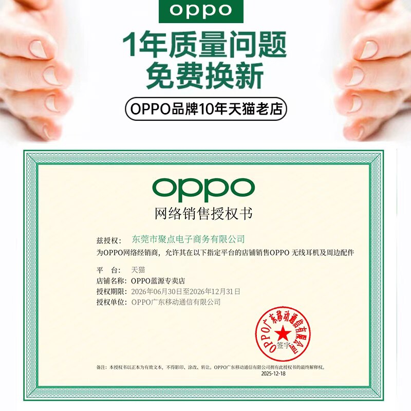oppo手机充电线typec原装正品闪充oppoR17 Findx5/6/7 reno3/4/5/6/7/8/9/10/11原厂K10/K9/K7oppo闪充数据线