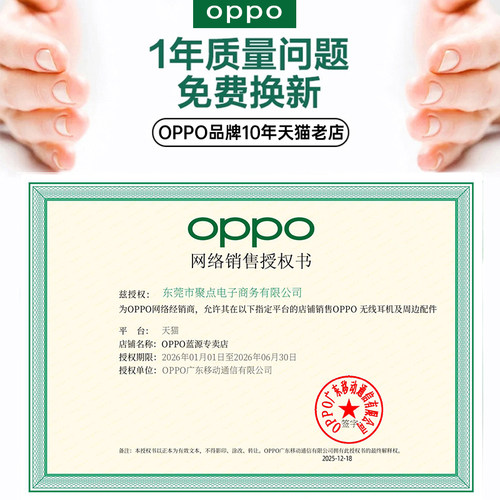 OPPO耳机原装正品半入耳式Findx Reno11/10/9/8手机TypeC有线耳机 - 图3