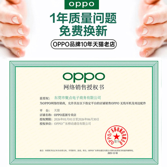 Оригинальные проводные наушники OPPO полувкладыши