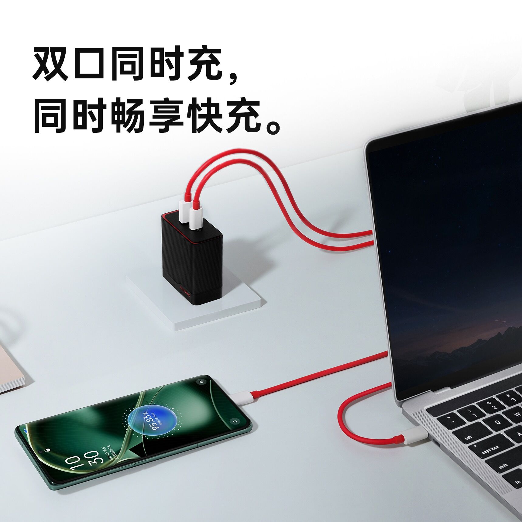 OPPO100w超级闪充电器套装Type-C/USB-A双口适配器适用oppofindx6pro 一加ACE2 一加11真我GT2探索原装充电器 - 图2